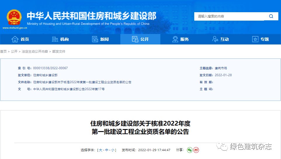 一点资讯发表的文章在哪里看到 9b92cc7056aa4510889aec79de8036e6.png