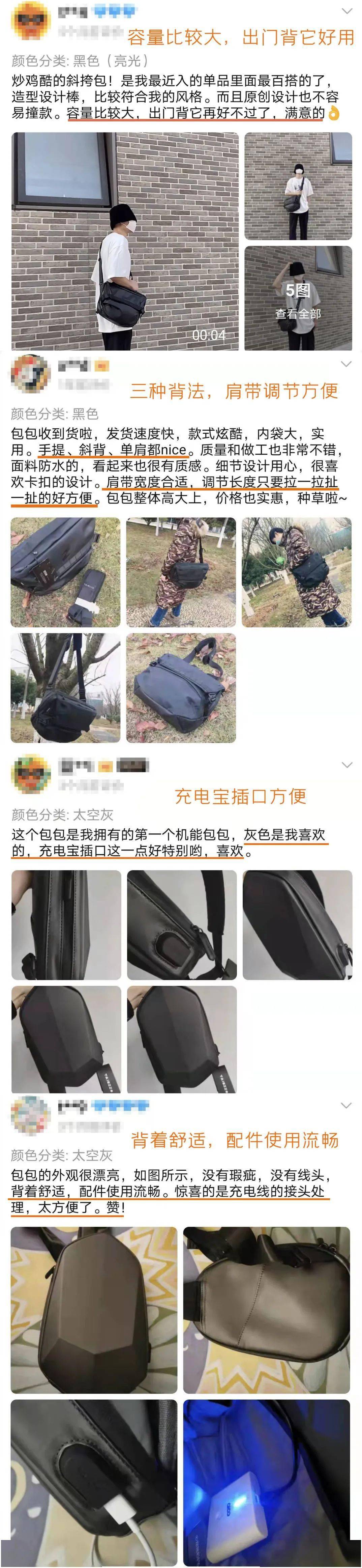 设计 让男人一见痴迷「巨能装」斜挎包！出街背它帅炸整条街