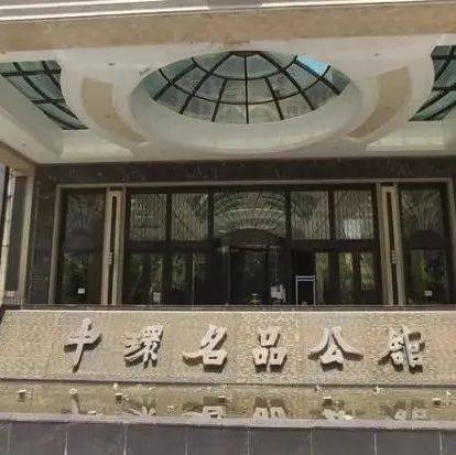 开发商拖欠6亿工程款，上海10套千万级豪宅8折拍卖，2套“王炸”户型被“捡漏”！_名品_房源_公馆