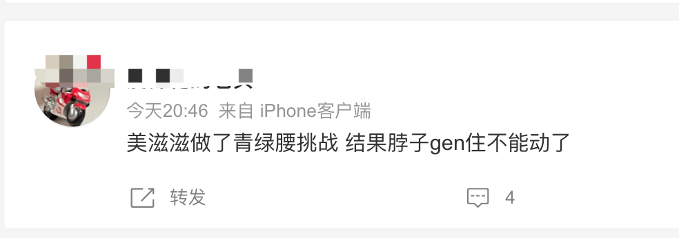 战春晚|《只此青绿》火了，20年舞龄3战春晚，刷屏的“青绿腰”如何炼就？