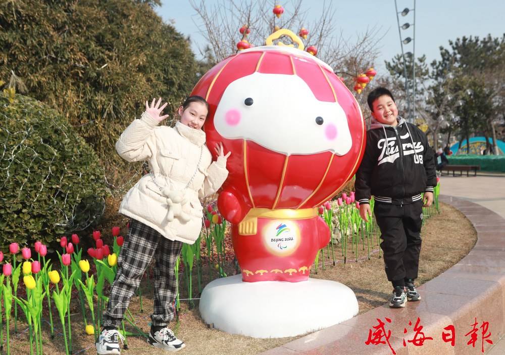 威海写真奥运吉祥物在威海火了