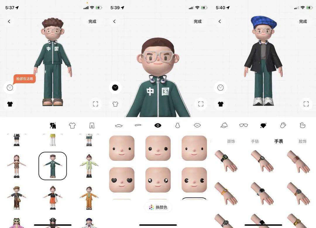 人偶|冲上 App Store 免费榜首，《啫喱》到底有什么魔力
