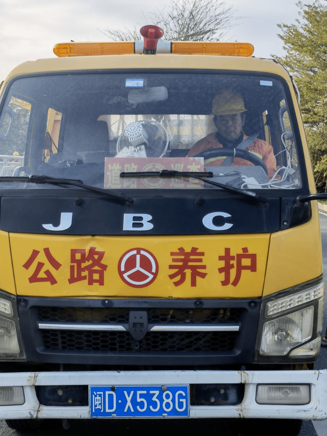 春运进行时 | 节后安全再检查,公路安全你我他_工作_有关_标志