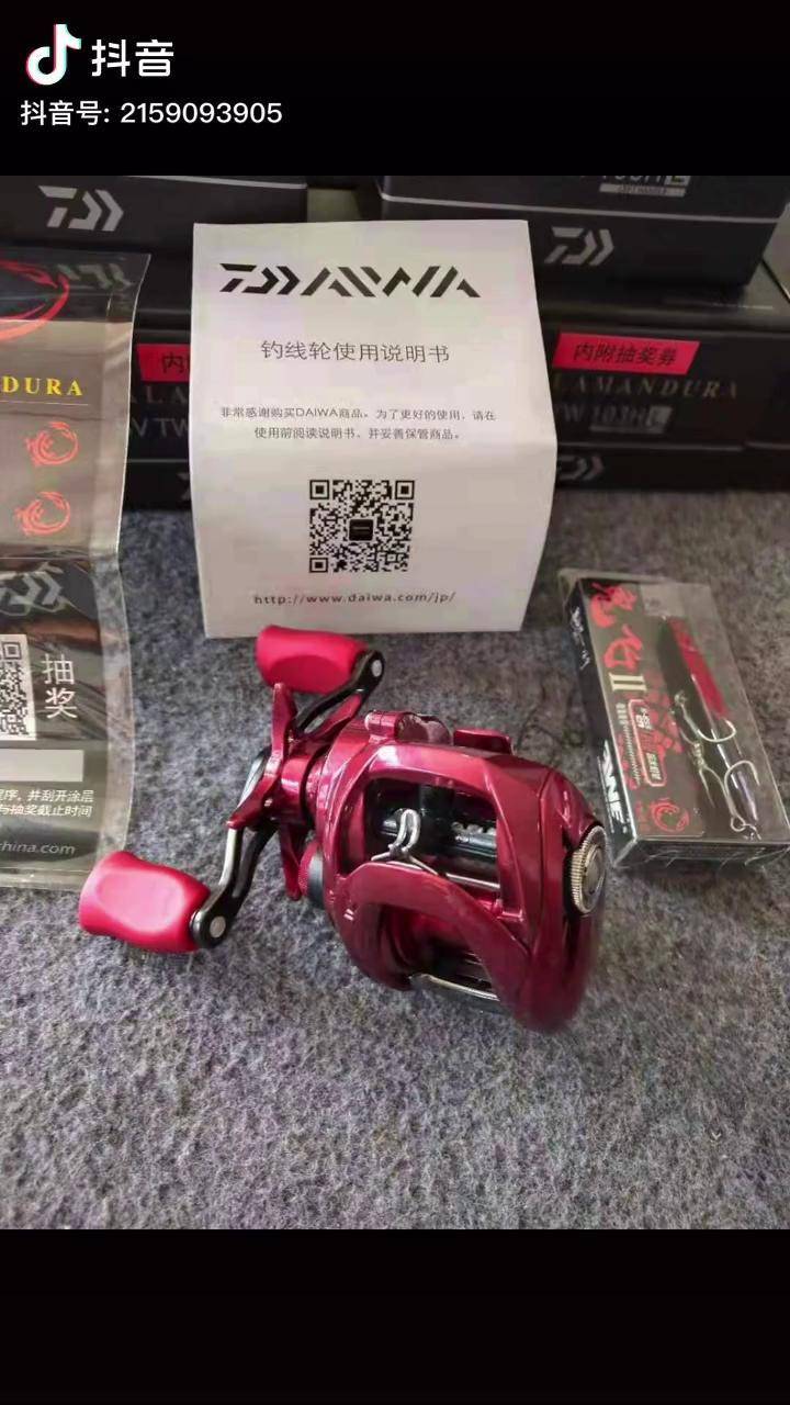 钓鱼人火蜥蜴水滴轮两天后开播