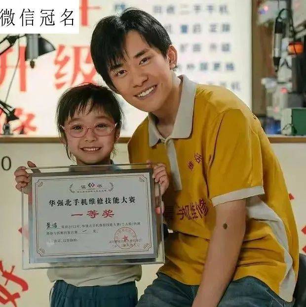 电影笨小孩主要说了什么