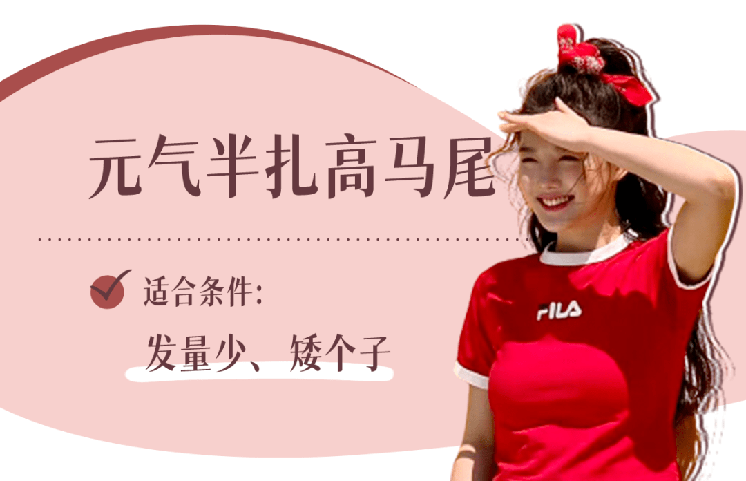 发型“换头”失败？Lisa这次真翻车了！