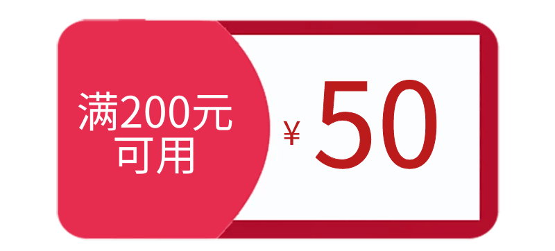 天猫优惠券：把握年末购物狂欢的秘密武器