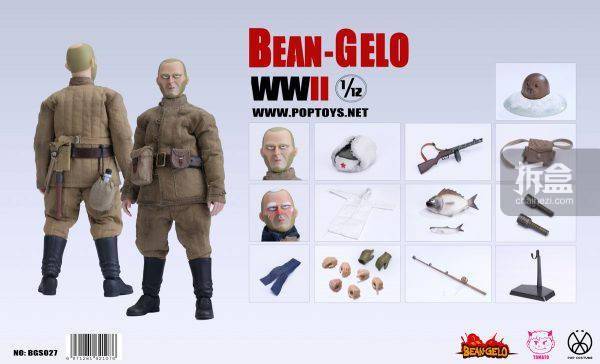 腰带|POP COSTUME 大头兵7 熊兵熊将 1/12可动人偶