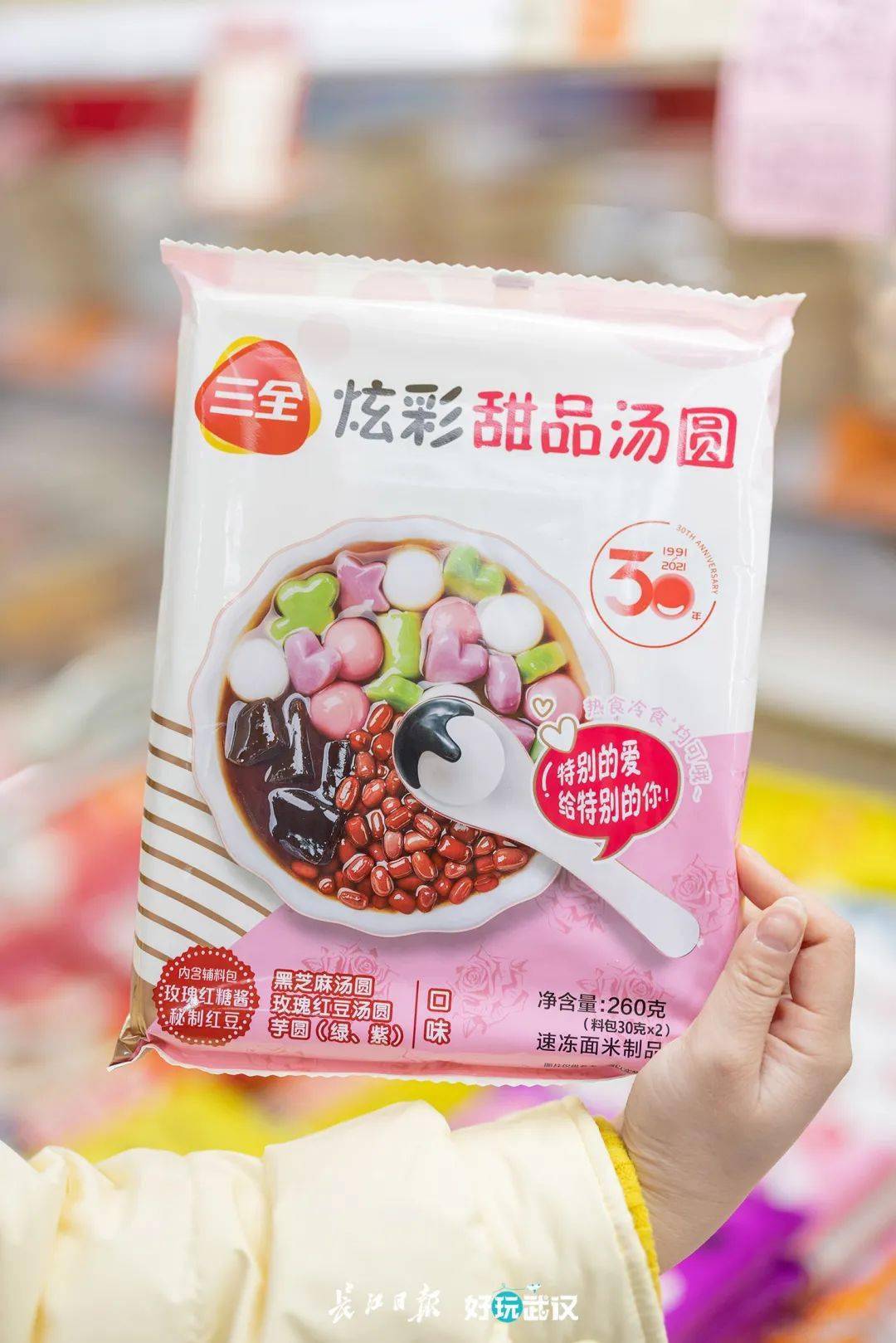 湯圓_品牌_口味