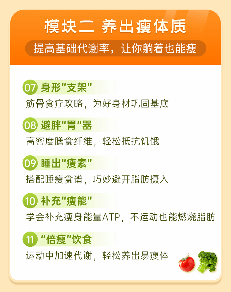 一线|38岁蒋欣被群嘲“壮得像头牛”，22天靠“吃”瘦掉40斤逆袭一线花旦：学会这样搭配饮食，你也能轻松瘦下20斤+