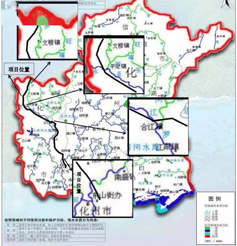 化州市_工作_文楼镇
