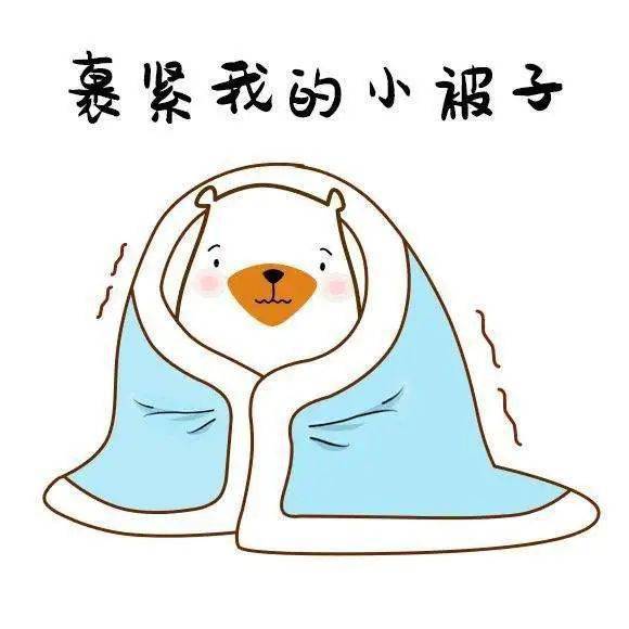 什么时候天冷 7e73ff42e29f46608f86fd790e3657d2.jpeg