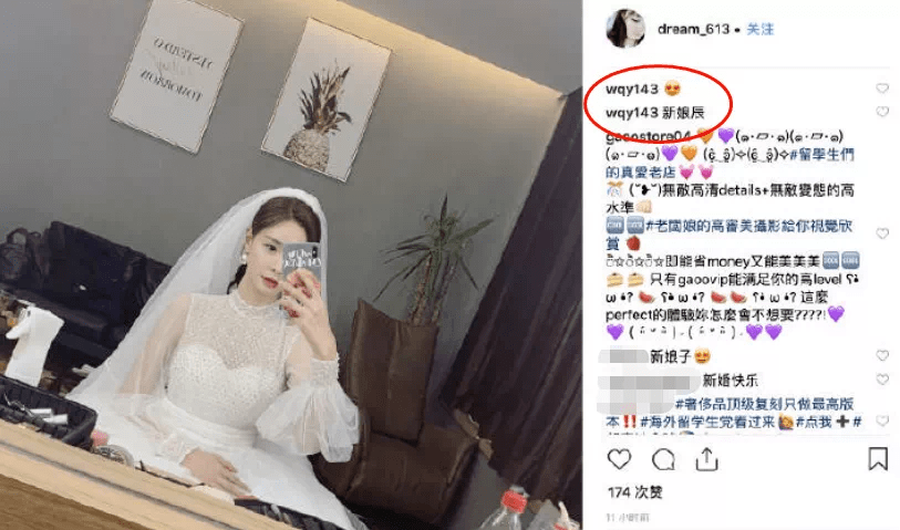 她想撕掉杜海涛女朋友的标签,贴上杜海涛老婆