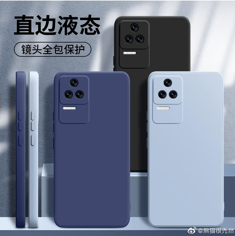 红米K50通过3C认证，屏幕参数亮了！