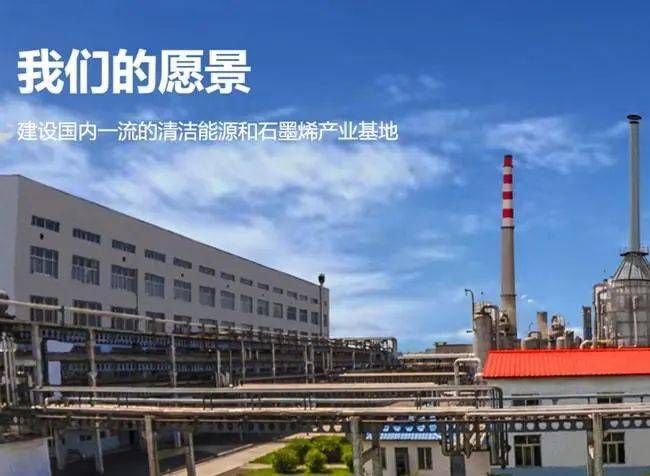 推动石墨烯导热膜产业化宝泰隆拟向上海潮生公司增资4500万元