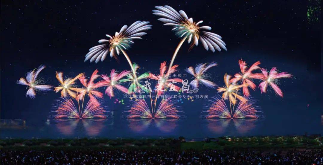 宜昌元宵节焰火晚会抢先看