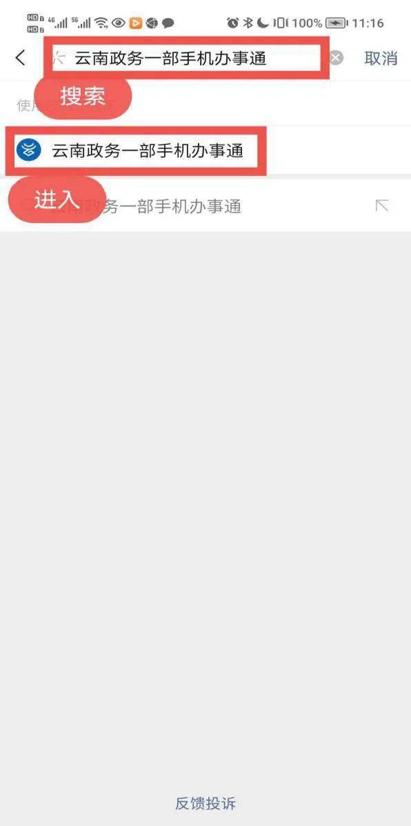 a2e1fc6789154f4aacd9a2c7ab70cc40.jpeg