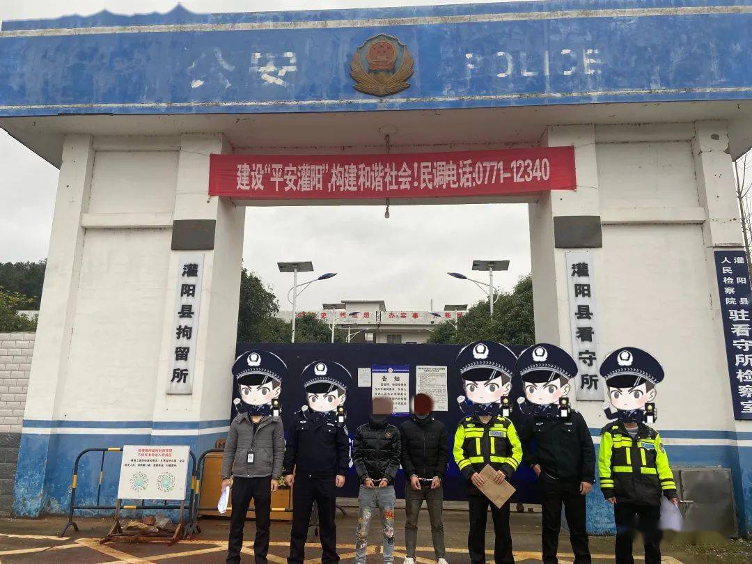 广西3名小伙大过年的跑到交警大队门口撒纸钱._杨某_灌阳县_陶某