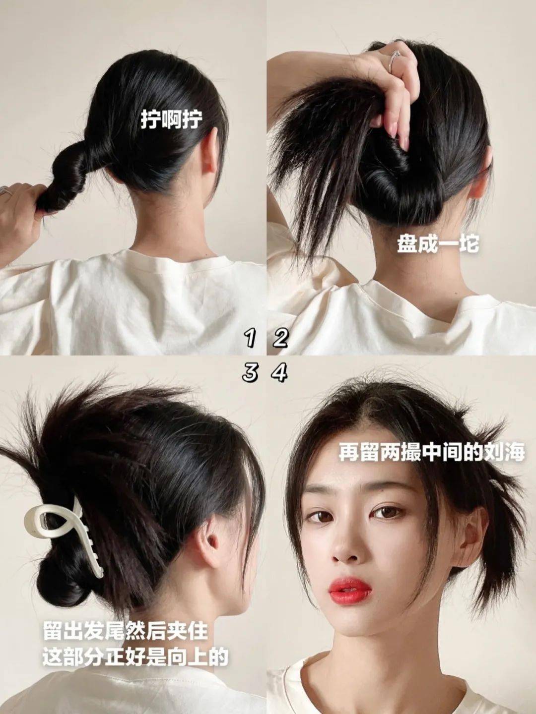 发型“换头”失败?Lisa这次真翻车了!