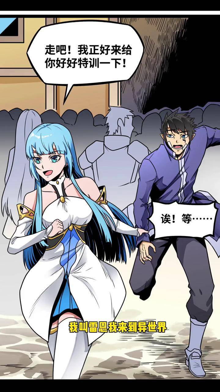 漫画推荐动漫推荐有声漫画魔王勇者第三十一集我的脸都看不出人样了