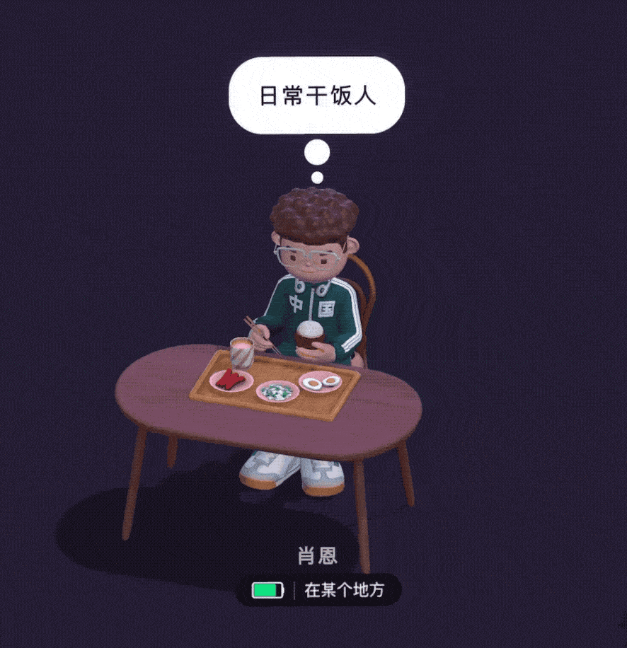 人偶|冲上 App Store 免费榜首，《啫喱》到底有什么魔力