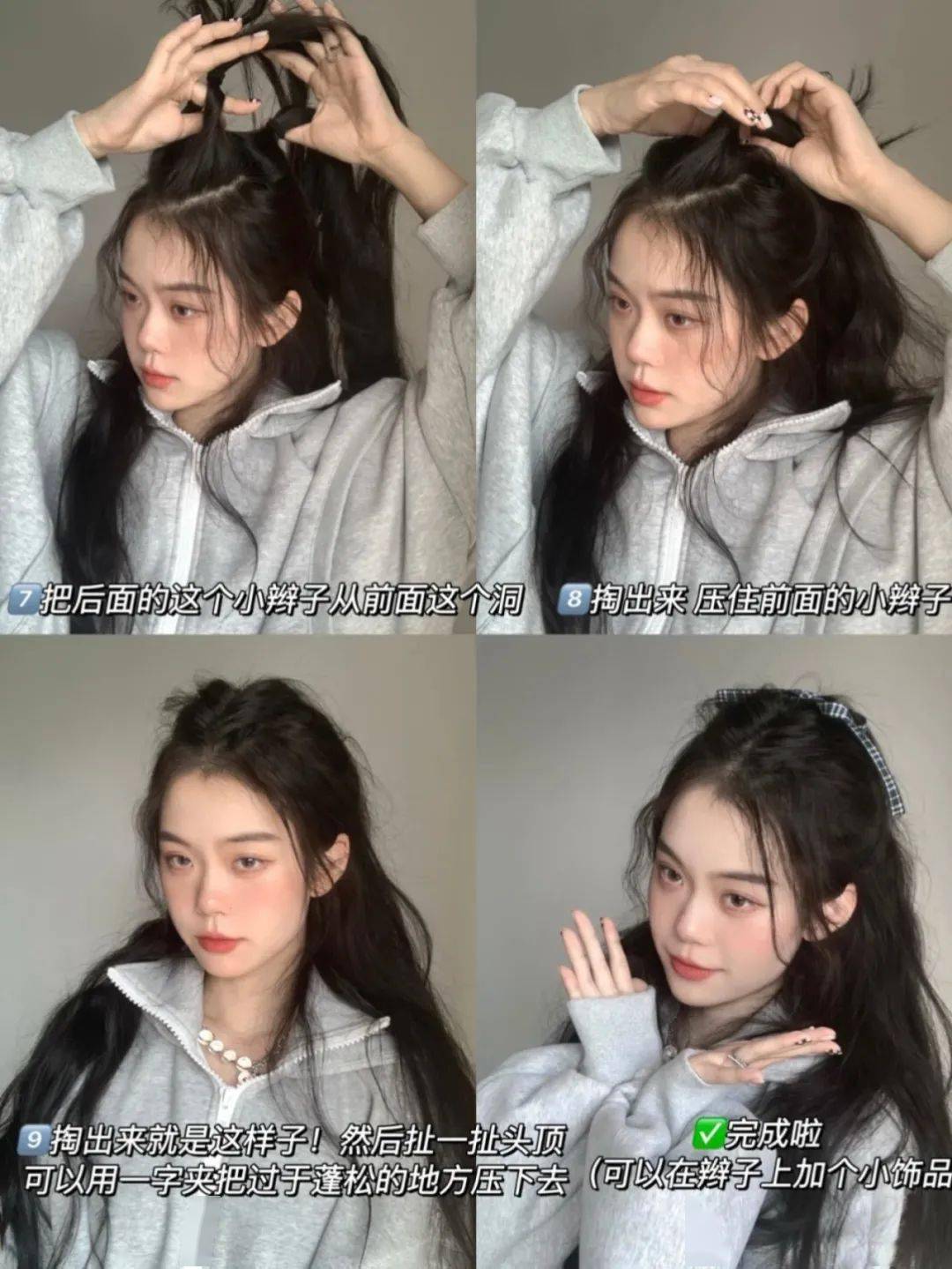 发型“换头”失败?Lisa这次真翻车了!