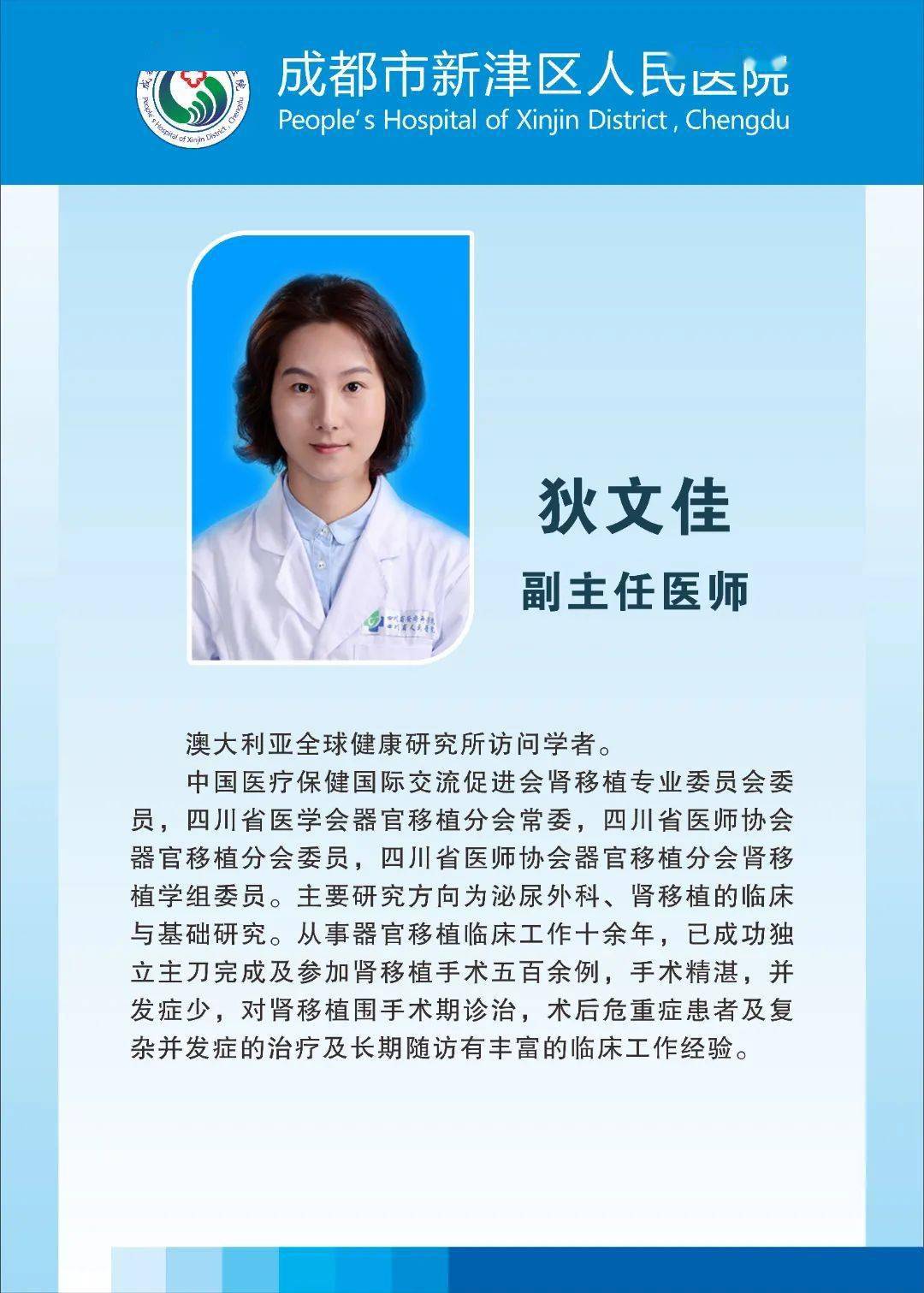 陈琳施阳呼吸内科5张亚玲黄博冯韵霖肾内科4彭茜儿科3杨兰潘海霞肿瘤