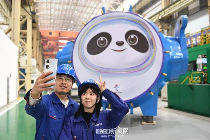 蓄能电站|哈电版“冰墩墩”,隆“重”登场!