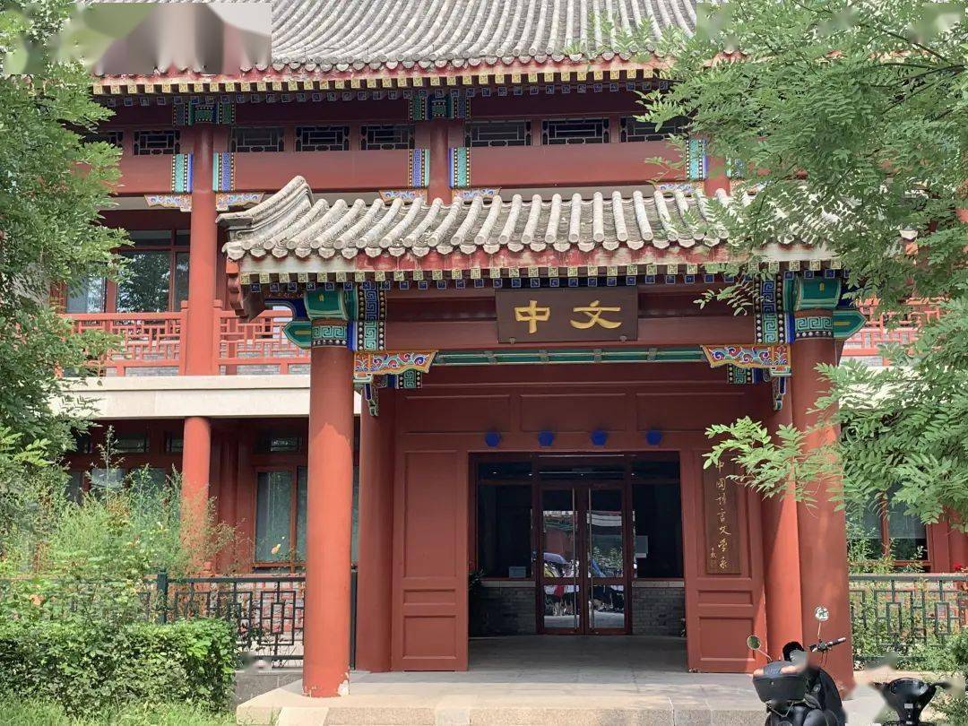 专访北大中文系本科生 | "中国只有两类中文系,北大中文和其他"