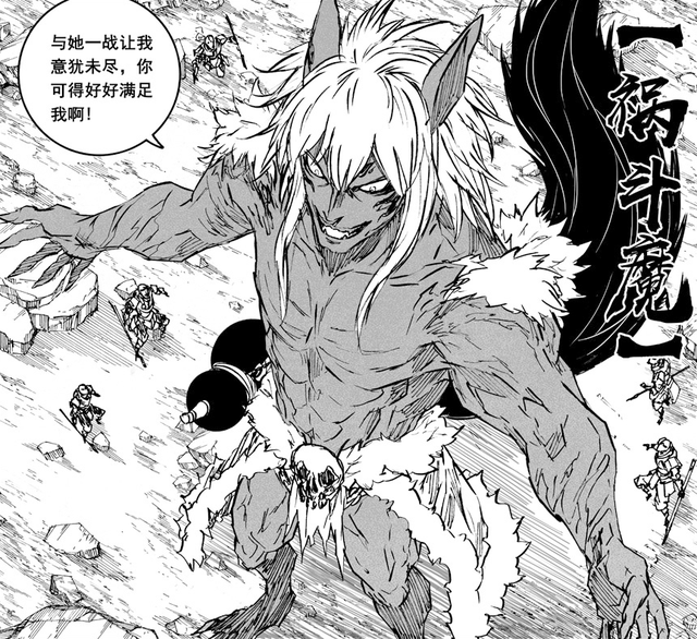 原创镇魂街项昆仑率群英殿进攻灵域这次行动他的胜算有几成