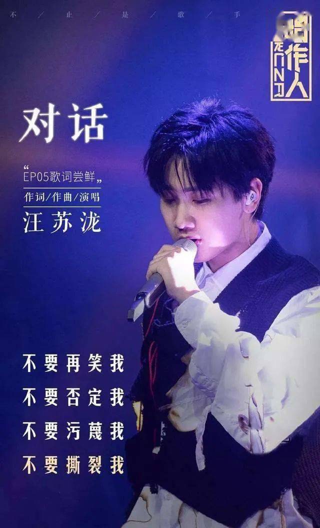 汪苏泷_音乐_专辑