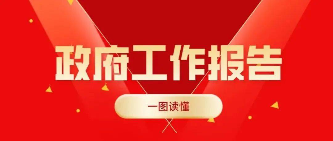 全面解读：工信部域名备案流程及注意事项 (全面解读工会法)