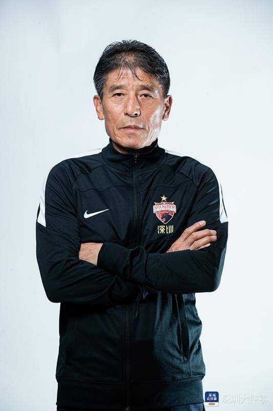 铁帅|前广州恒大主教练李章洙接手深足，他以严格著称被称“铁帅”