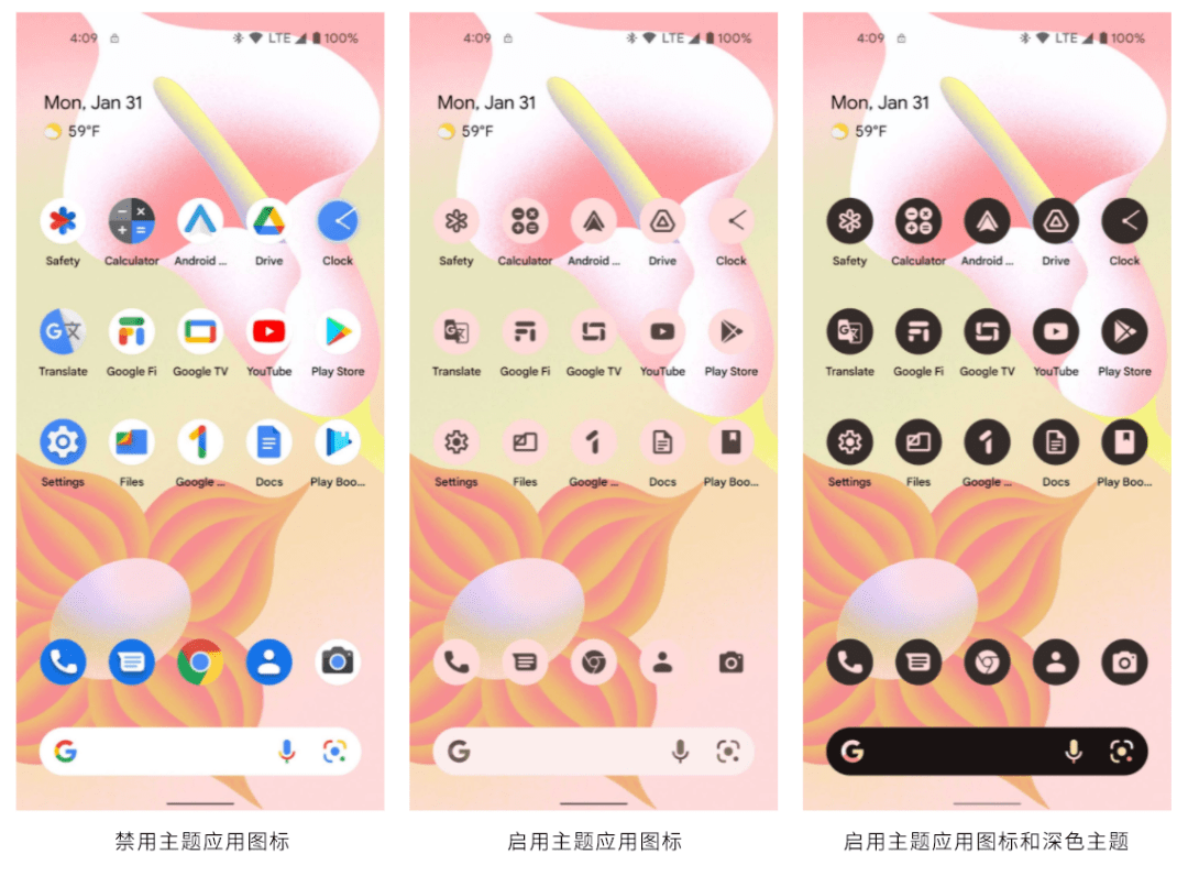 小白|Android 13来了~