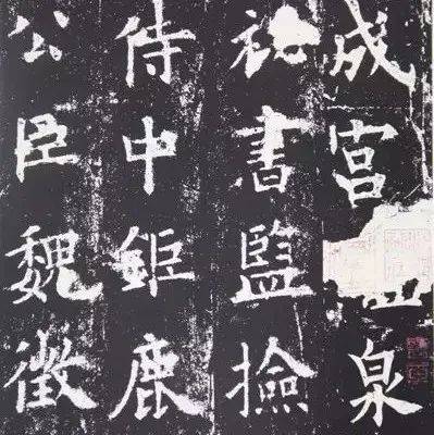 【阅享感悟】无论是楷书还是行书,都需注意“笔笔回锋”?_错误_观点_异化