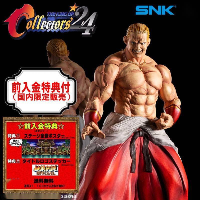 项链|模玩资讯：STUDIO24「THE KING OF COLLECTORS' 24 基思．霍华德」