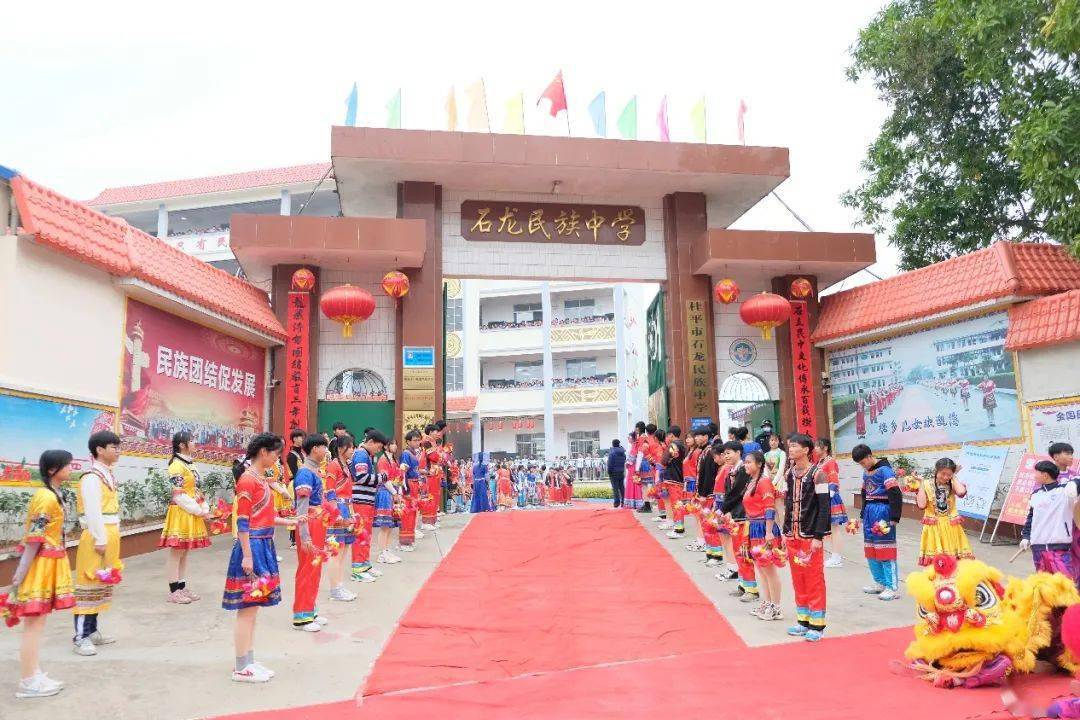 喜讯:桂平市石龙民族中学被评为第七批自治区一星级特色普通高中学校