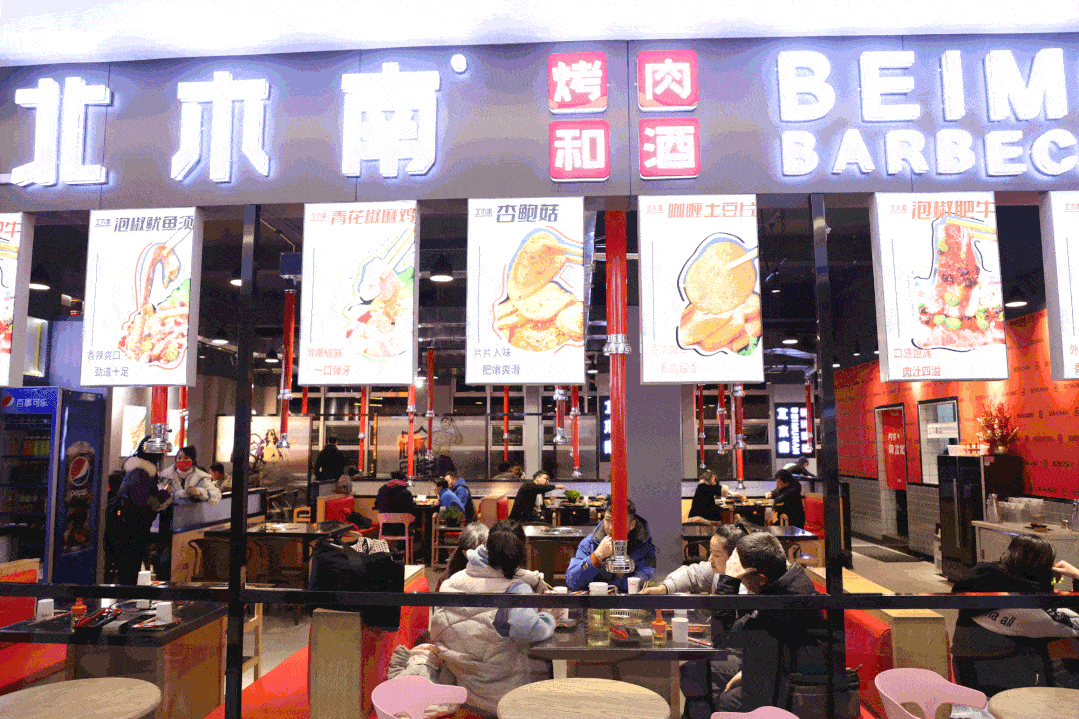 北木南烤肉和酒终于来宣威啦赶快去打卡