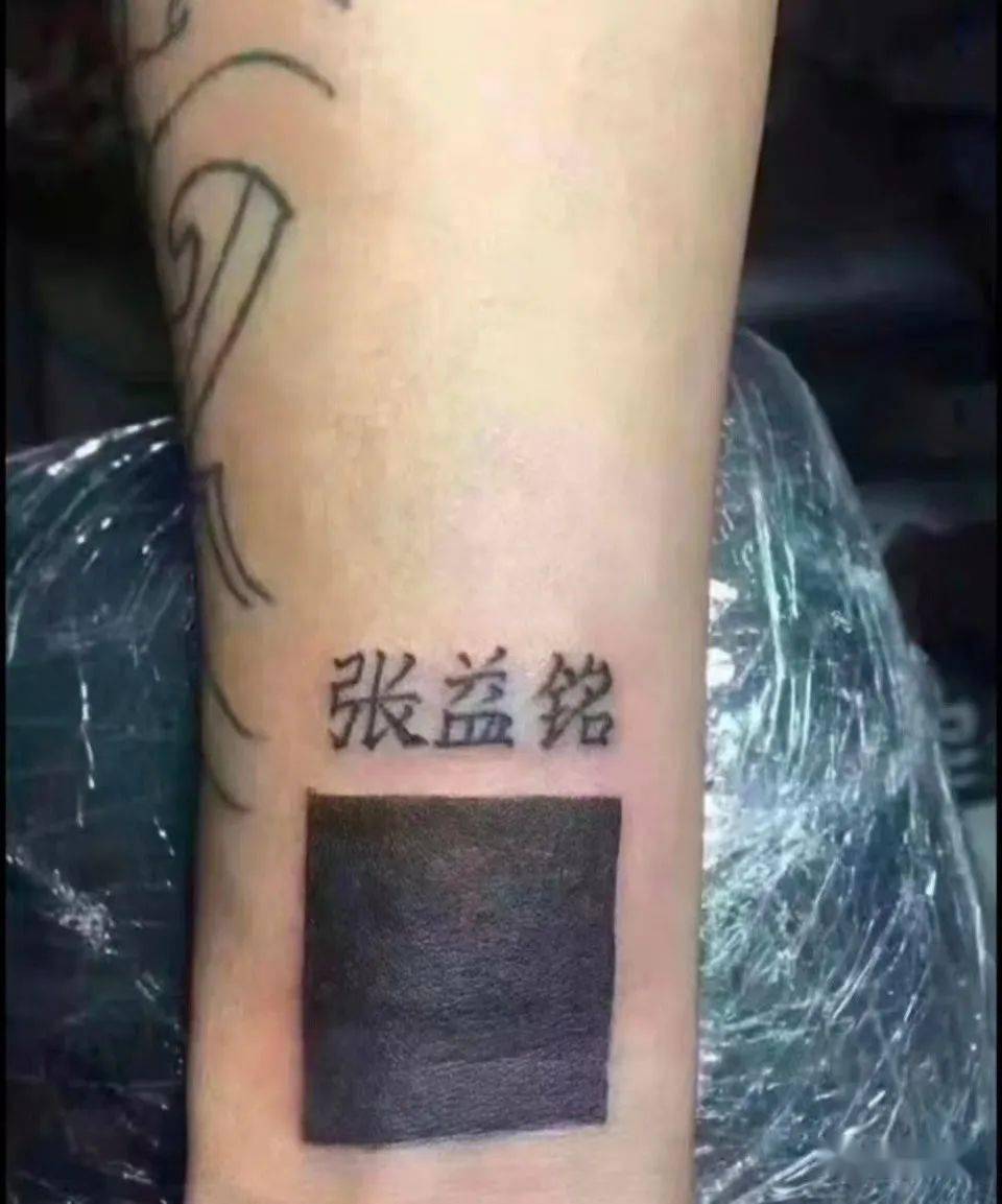 手臂好看的装饰 26cede3c0be040f0b7e5ea339a002e9d.jpeg