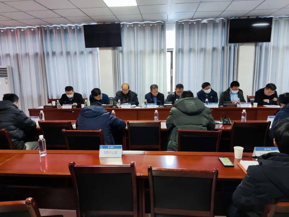 2月8日,党组成员,副局长何智强召集局道路运输科,市公交公司相关人员