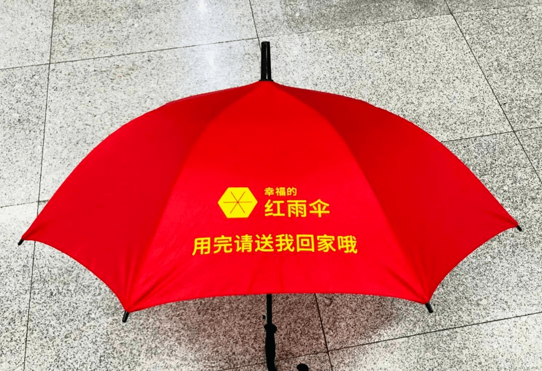 这份下雨天地铁乘车指南,宝们请查收~_雨伞_车站_雨水