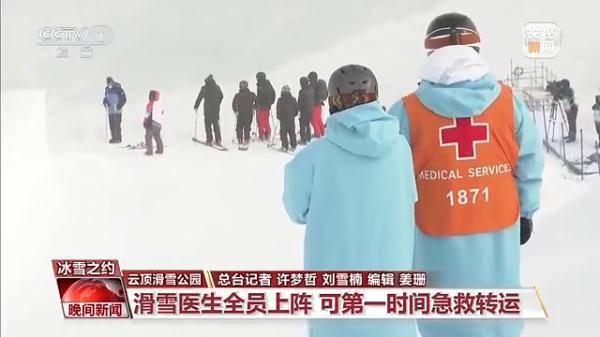 爱凌|谷爱凌比赛因天气原因延期！为什么雪上项目反而怕大雪？