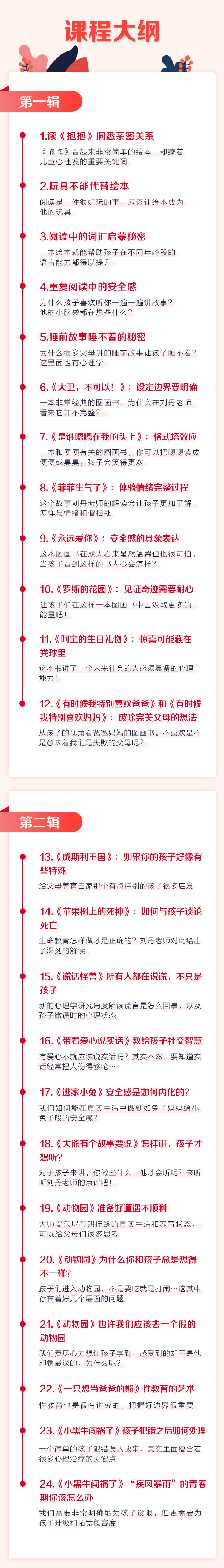 中国|“三枪梦圆”“尖刀破线”，我们为什么可以永远相信中国短道速滑队？