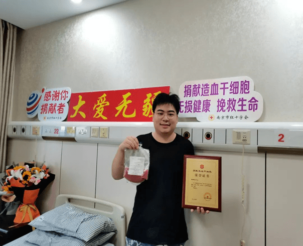 美德奖学金 | 黄家豪:践行厚生精神,展现青年担当_造血_同学_干细胞