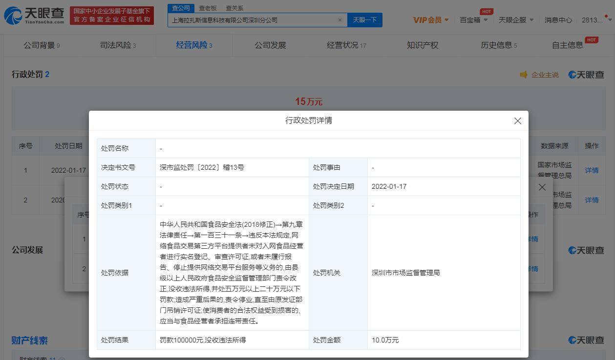 服务机构审核未通过什么原因 11af20db56a1462c9a72185a1b1433b6.jpeg