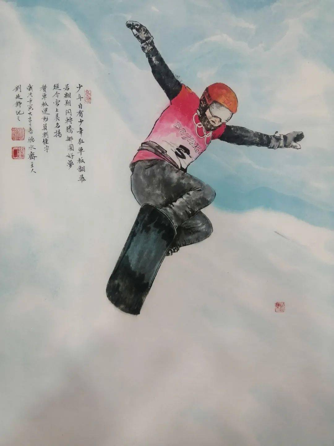 王秀兰 中国画《冬奥之树》 王庆雷 漫画《健将的摇篮》 顾郎喜 国画