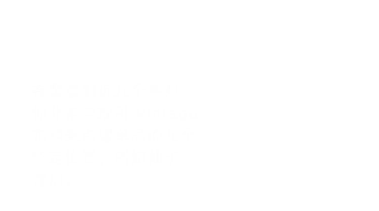 个人专访 Yuthanan : 「对于 Oversize 爱好者来说，Sillage 会是一个国际标准」