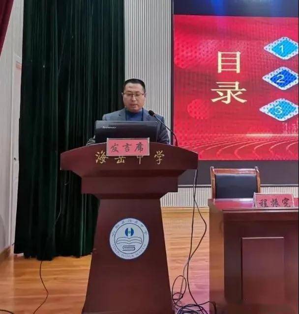 临朐县海岳中学凝心共聚力一起向未来