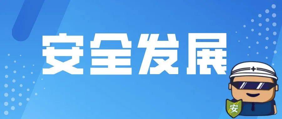 与安全为“武” 和发展共“进” | 城管局:多向发力 织密城市“防护网”_宣传_生产_武进区