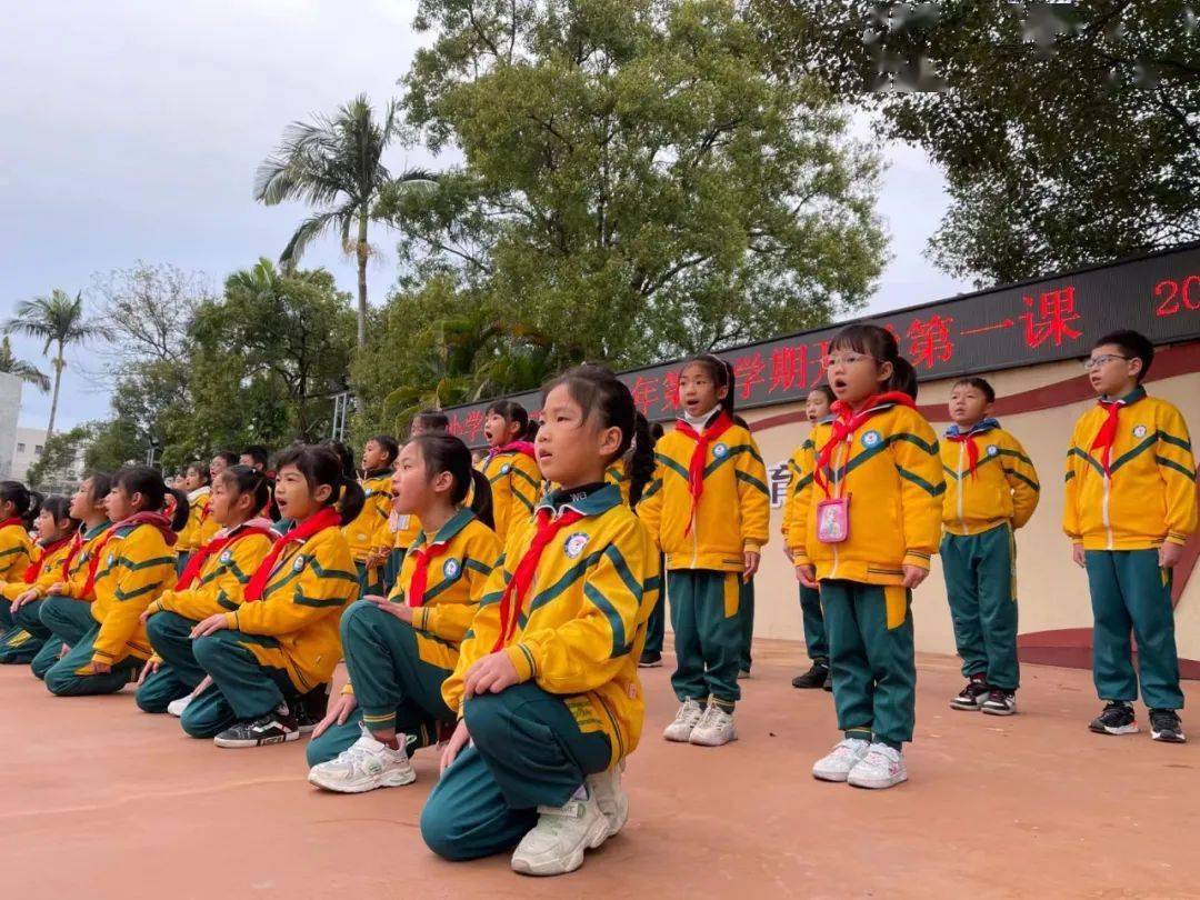 今天,新会开学啦!_东区_小学_校园